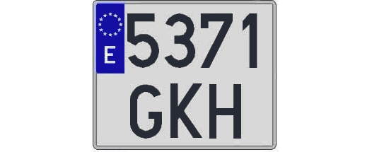 5371GKH matricula cuadrada