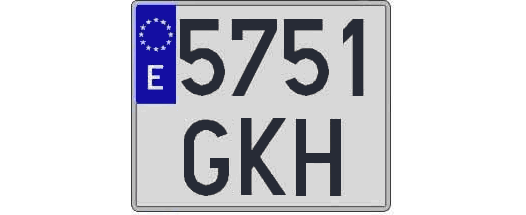 5751GKH matricula cuadrada