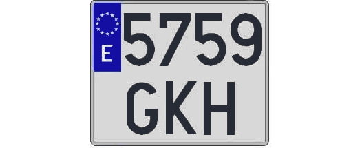 5759GKH matricula cuadrada